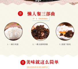 太極養生醫館 香菇醬 鮮香入味，開胃養生